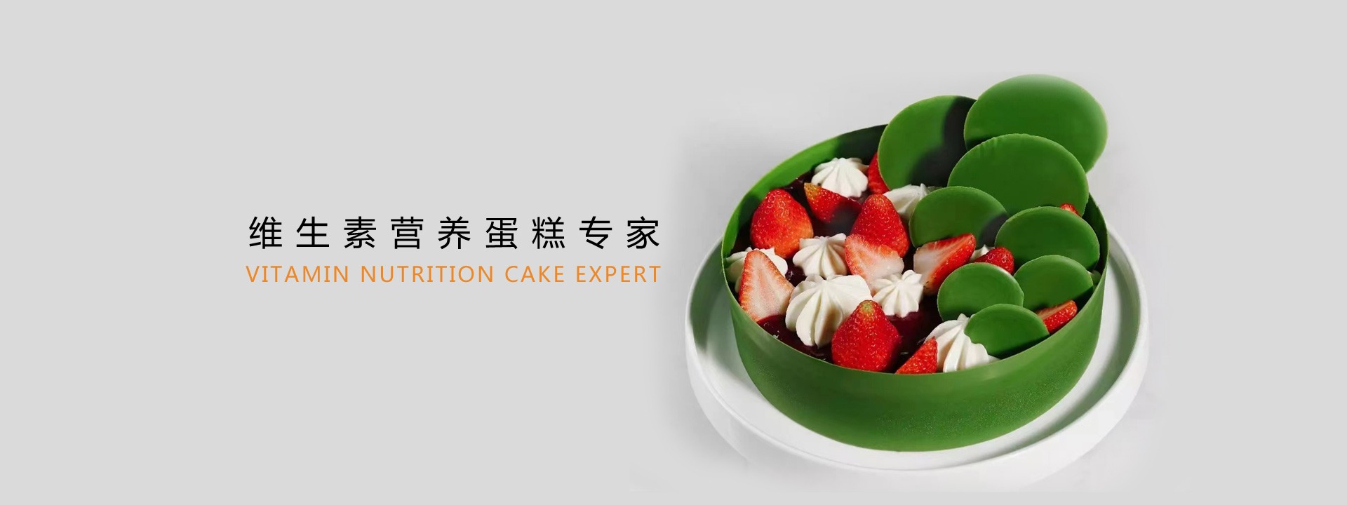 网红生日蛋糕制作|麦香甜餐饮